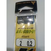 Крючок с поводком GAMAKATSU #2, 7шт