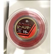 Шнур (Поводковый материал) SEA HUNTER YGK  Assist 50m (Кевлар для джиггинга) красный 0,70mm 80LB