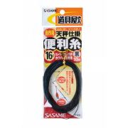 Поводок SASAME, 10м,черный