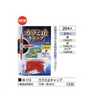 Кембрик MARUFUJI