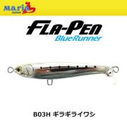 Воблер YAMARIA 38g, 115mm