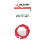 Поводок MORIGEN