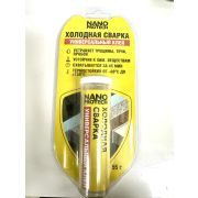 Холодная сварка NANOPROTECH  универсальный клей 55 гр
