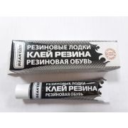 Клей Резина (для ремонта резиновых лодок и обуви) , 15 мл